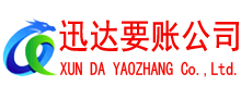 磐安追债公司